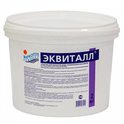 Эквиталл таблетки, ведро 2 кг коагулянт (УТ000000590), фото 1