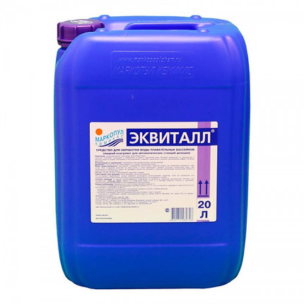 Эквиталл, канистра 24 кг коагулянт (УТ000000589), фото 1