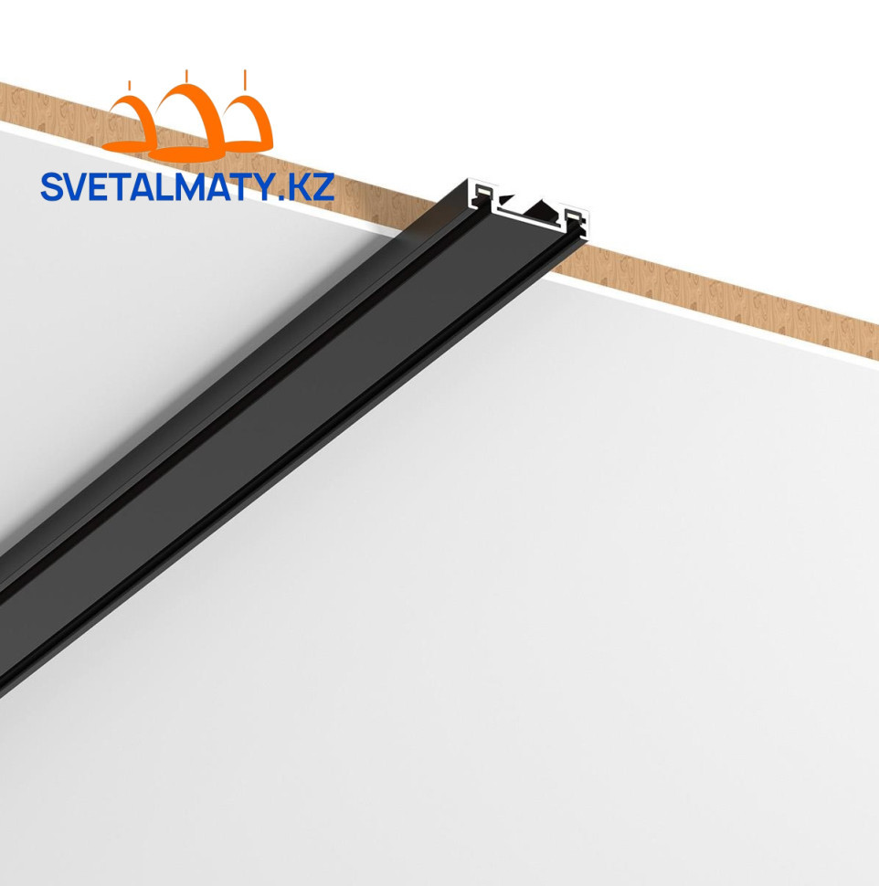 Слим магнитный шинопровод 2М черный Slim PRO