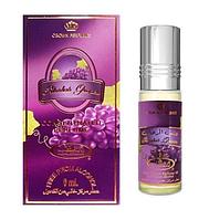Масляные духи Al-Rehab Grapes, 6 ml