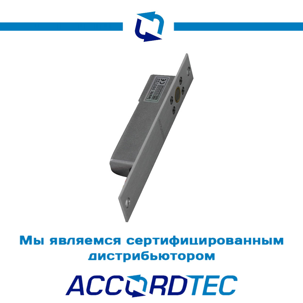 Соленоидный замок AccordTec AT-EL900A, НО