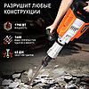 PATRIOT DB 550 Молоток отбойный, фото 4