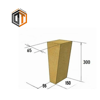 Кирпич шамотный клин торцевой ШБ-29 (300×150×65×55 мм)