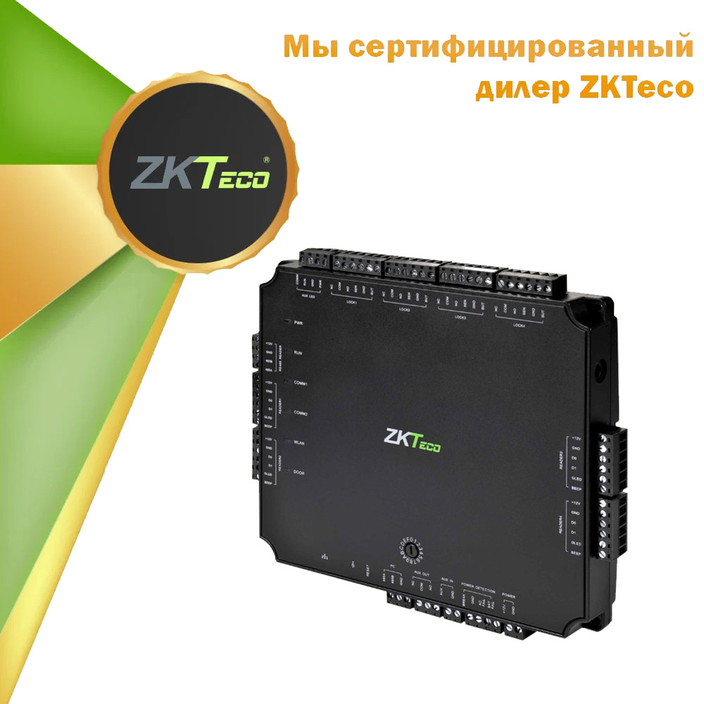 Сетевой контроллер ZKTeco C5S140, WiFi, фото 1