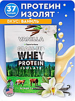 Протеин Opportuniteas Grass-Fed Whey Protein Isolate, Ваниль 1135 г