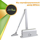 Доводчик ZKTeco DC6085L, вес двери 60-85 кг, фото 3