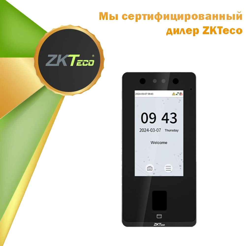 Мультибиометрический терминал ZKTeco SenseFace 4B