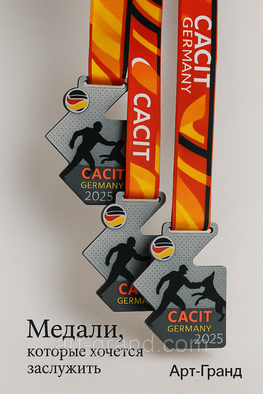 Медали на выставку собак, фото 1