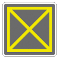 Знак дорожный 3.34д — Въезд на перекресток в случае затора запрещен