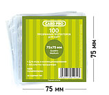 Протекторы: 75x75 (100 шт.) | Card Pro, фото 2