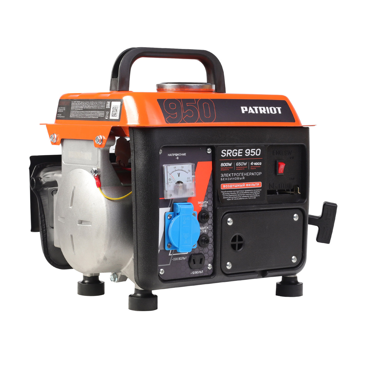 Генератор бензиновый PATRIOT Max Power SRGE  950, фото 1