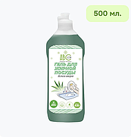 ЭКО Гель для жирной посуды алоэ-вера 500мл