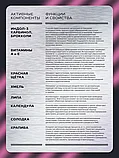 "FEMININEX INDOLE" (для женщин), фото 8