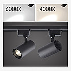 Блок питания магнитный 48V 100W PRO для трековой системы, фото 5