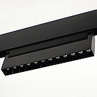 Магнитный трековый линзованный поворотный светильник 18W 30CM LUX, фото 3