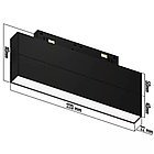 Магнитный трековый матовый поворотный светильник 12W 22CM PRO, фото 4