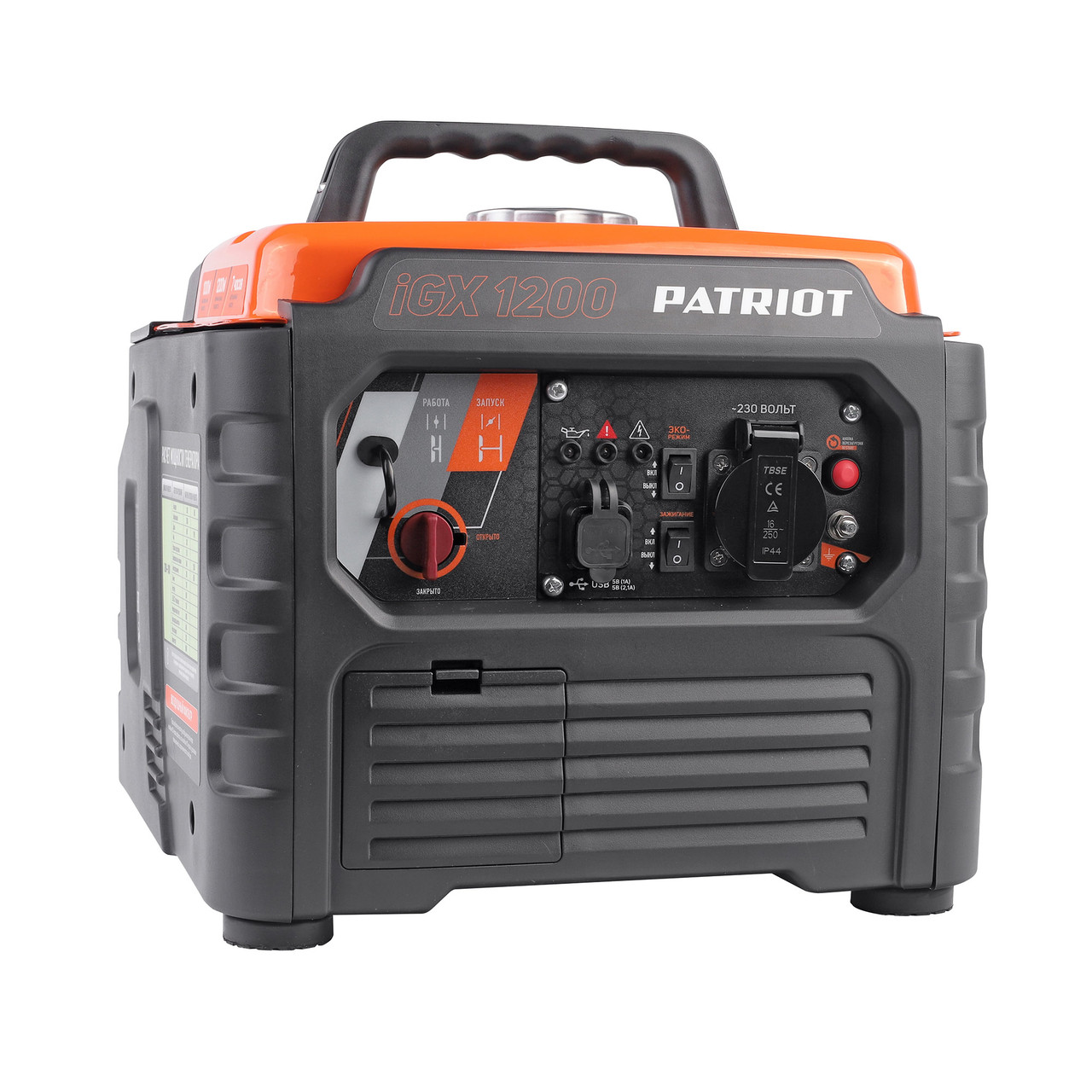 Генератор инверторный PATRIOT iGX 1200, 1,0/1,2 кВт, фото 1