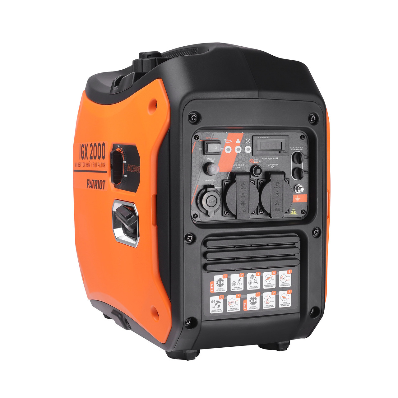 Генератор инверторный PATRIOT iGX 2000, 1,8/2,0 кВт, фото 1