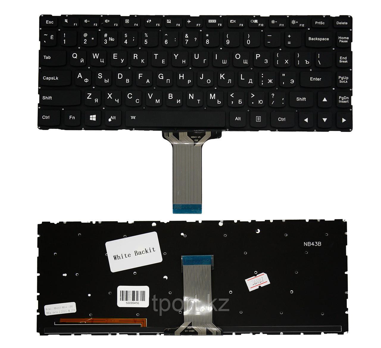 Клавиатура для ноутбука Lenovo Yoga G40-30/ G40-45/ G40-70/ Z40-70/ Flex 2 14, RU, фото 1