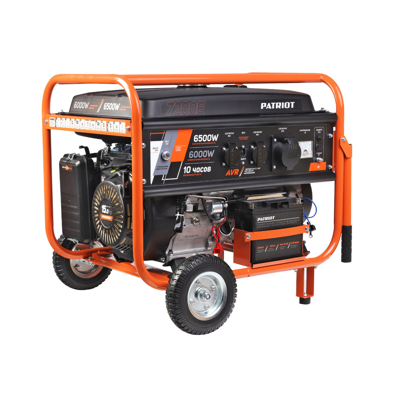 Генератор бензиновый PATRIOT Max Power SRGE 7200E, фото 1