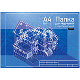 Папка для черчения А4, 10л, фото 2