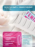 "FEMININEX" (суппозитории для женщин), 15 штук, фото 3