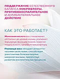 "FEMININEX" (суппозитории для женщин), 15 штук, фото 7