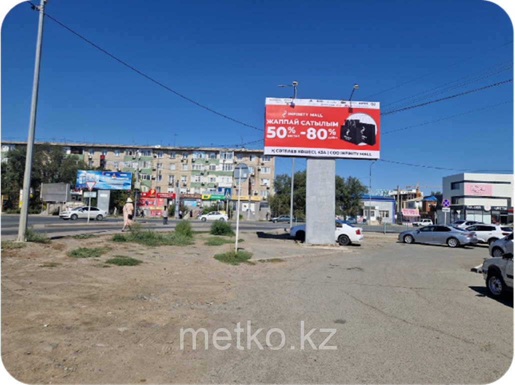 Билборд: ул. Владимирского (рынок “Коктем”), ст. А