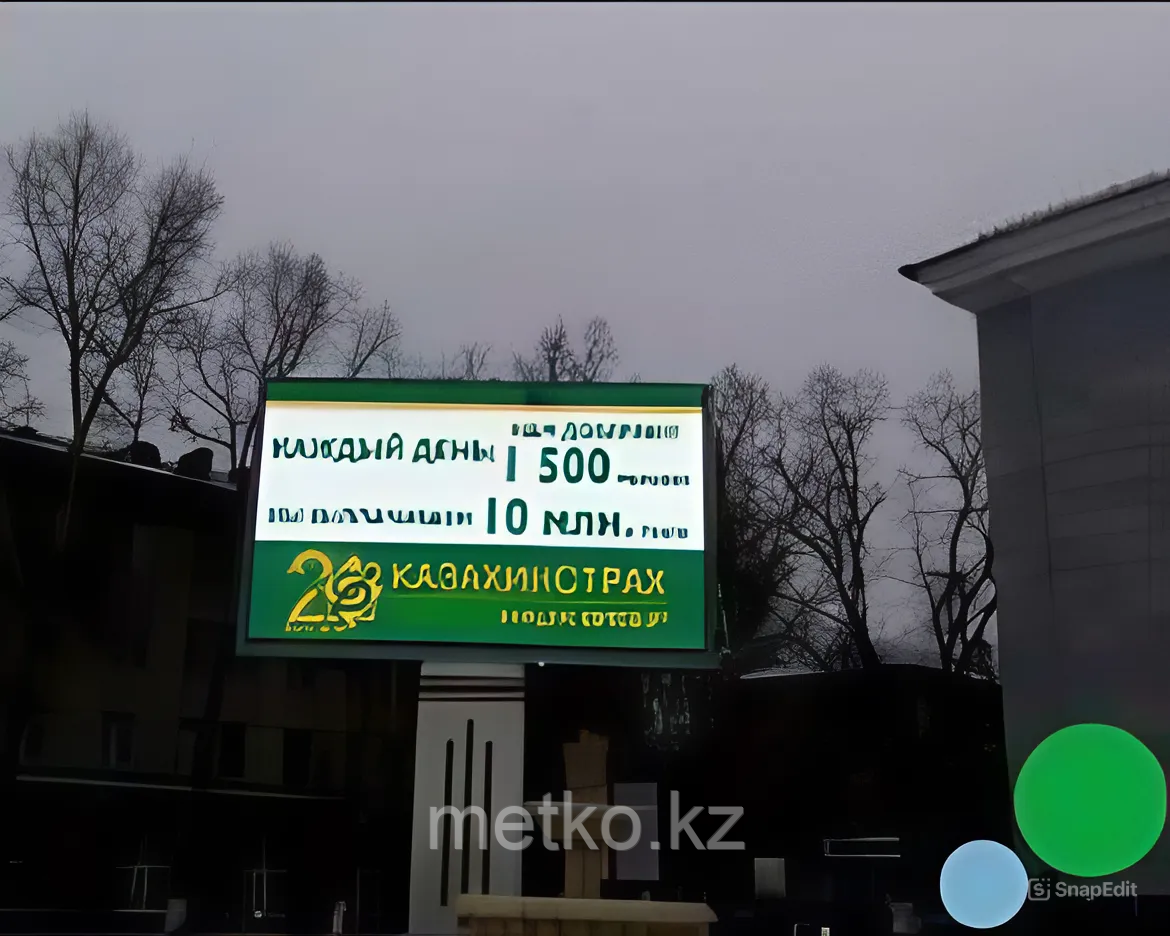 LED-экран: Проспект «Бухар Жырау», фото 1