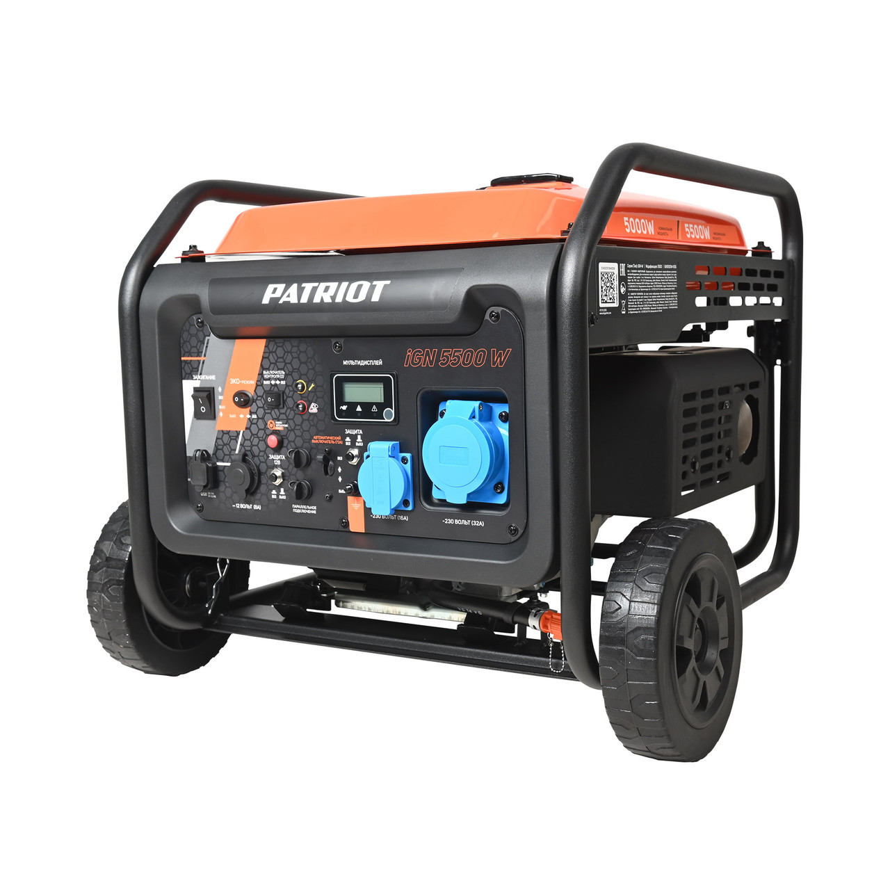 Генератор инверторный PATRIOT iGN 5500W, фото 1