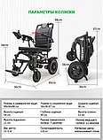 Коляска электрическая M10А, фото 4