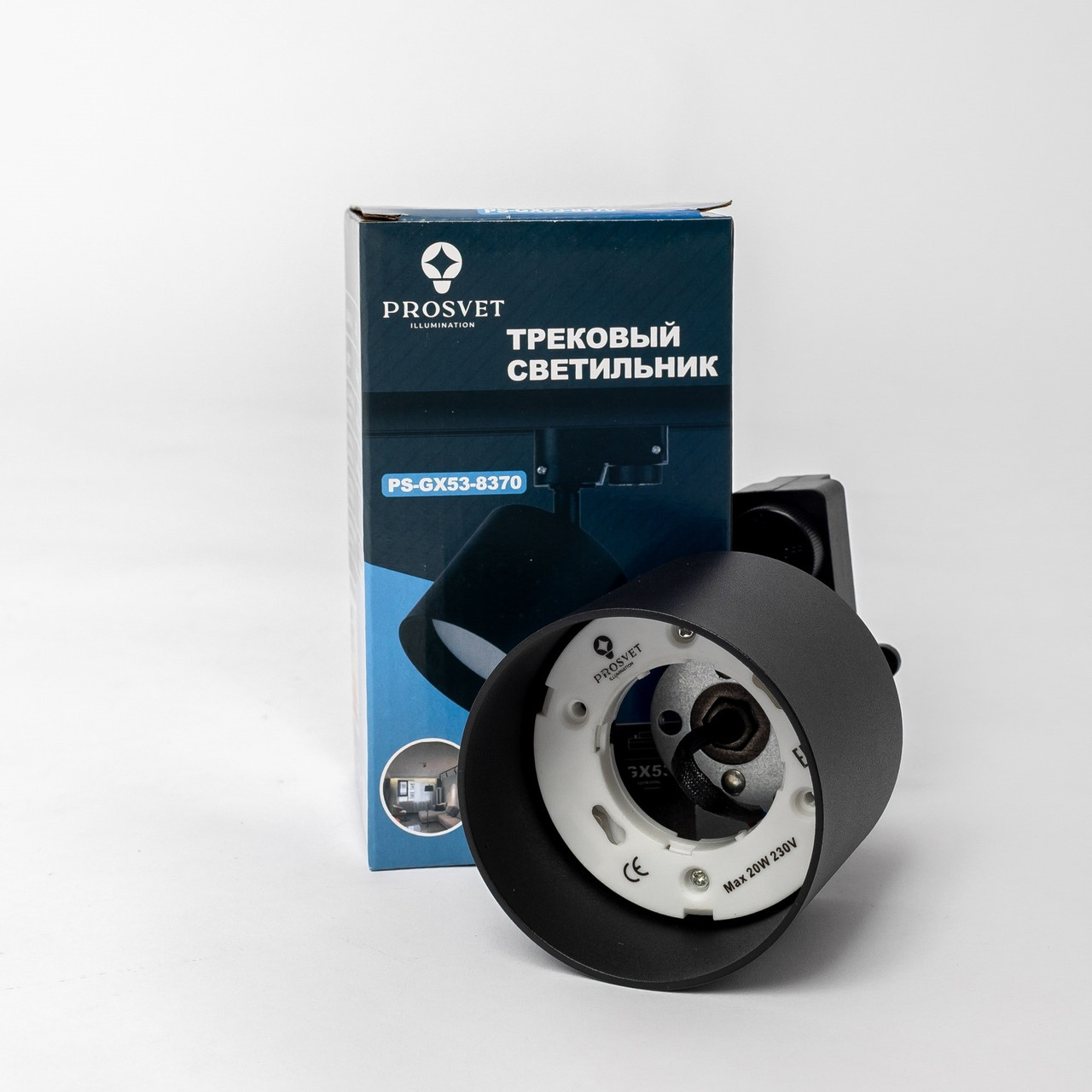 LED Светильник трековый GX53 8370 PROSVET