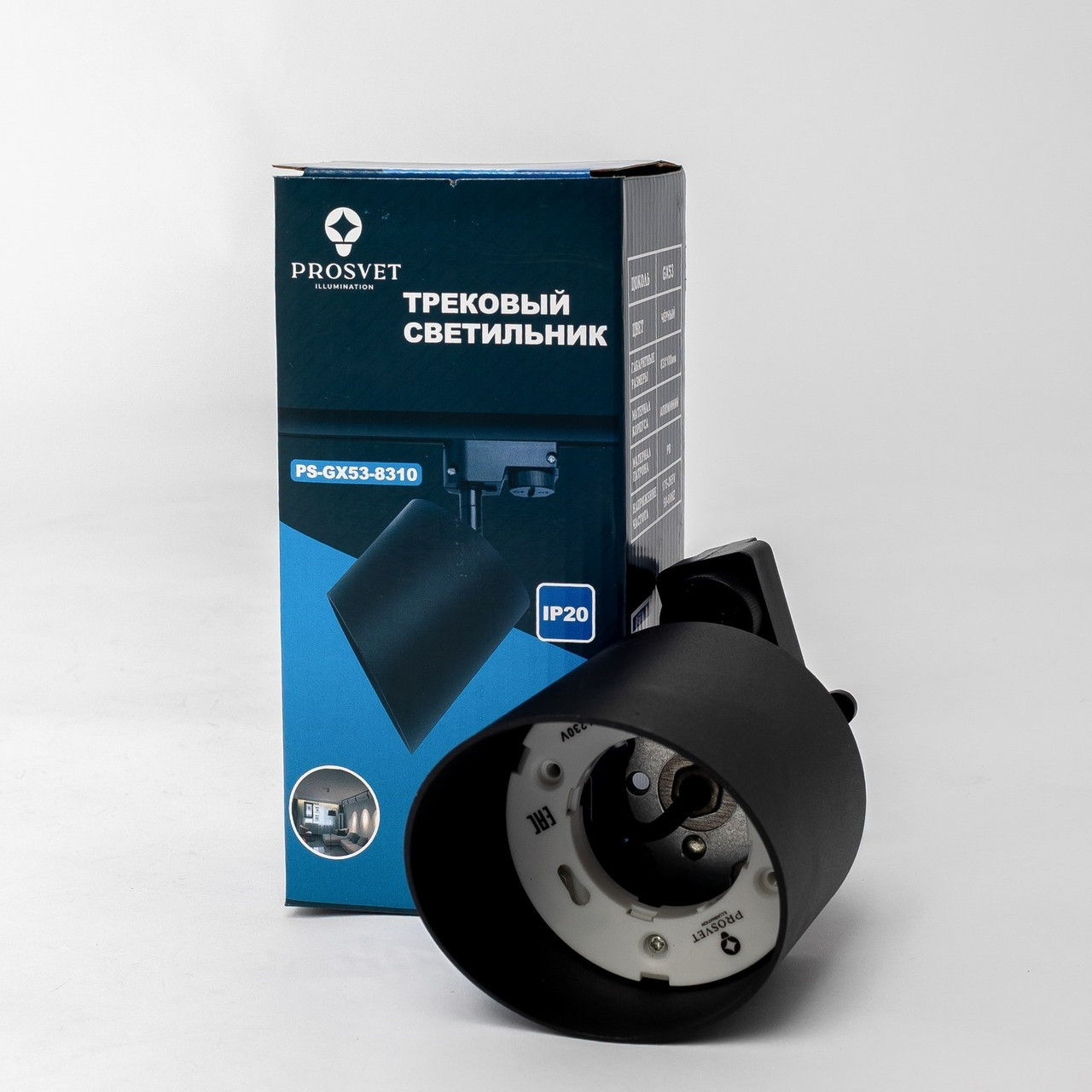 LED Светильник трековый GX53 8310 PROSVET