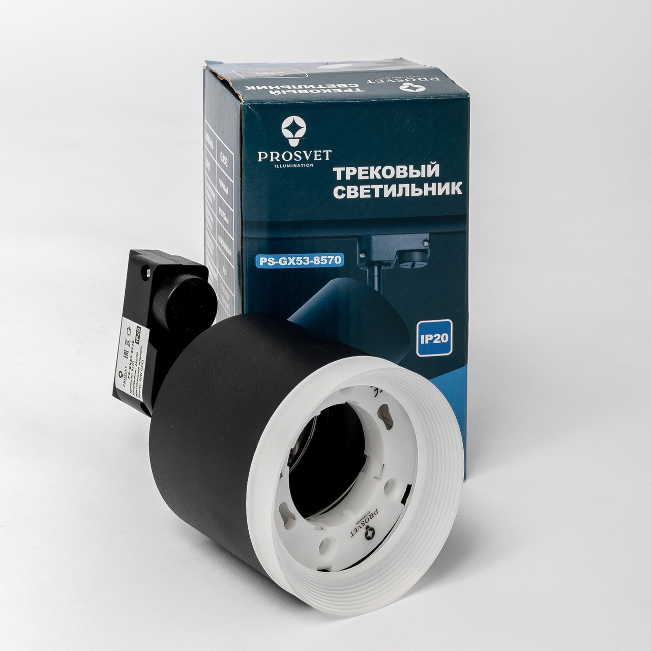 LED Светильник трековый GX53 8570 PROSVET