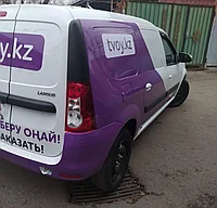 Брендирование авто