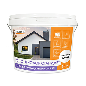 Қасбеттік бояу акрилді Фронтколор Стандартты түсті топ 5, 15 кг