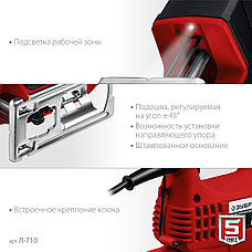 ЗУБР 710 Вт, 80 мм, электрический лобзик (Л-710), фото 5