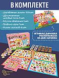Настольная игра: Хваталка Нескучная кухня | Нескучные игры, фото 7