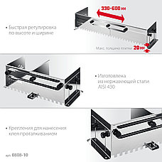 KRAFTOOL BUNKER зуб 10*10 мм, до 600 мм, нерж. сталь, Раздвижная гребенка для плитки (0808-10), фото 4