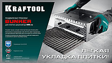KRAFTOOL BUNKER зуб 10*10 мм, до 600 мм, нерж. сталь, Раздвижная гребенка для плитки (0808-10), фото 6