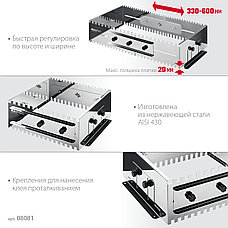 KRAFTOOL BUNKER-4 зуб 8, 10, 12 мм, полукруг 10х20 мм, нерж. сталь, Раздвижная гребенка для плитки (08081), фото 4