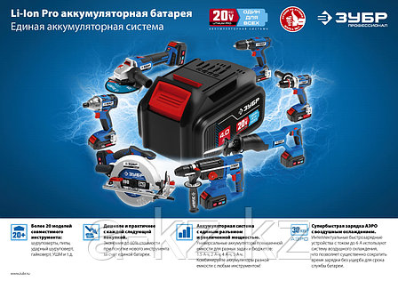 ЗУБР Т7, 20 В, 280 Н·м, без АКБ, бесщеточный гайковерт, Профессионал (GB-250), фото 2