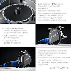 ЗУБР d 180 мм, 2200 Вт, 45 мм, штроборез (бороздодел), метал. ящик, Профессионал (ЗШ-П45-2200 ПТК), фото 4