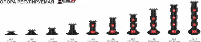 Hilst_lift_opora_reguliruemaya_nabor.jpg