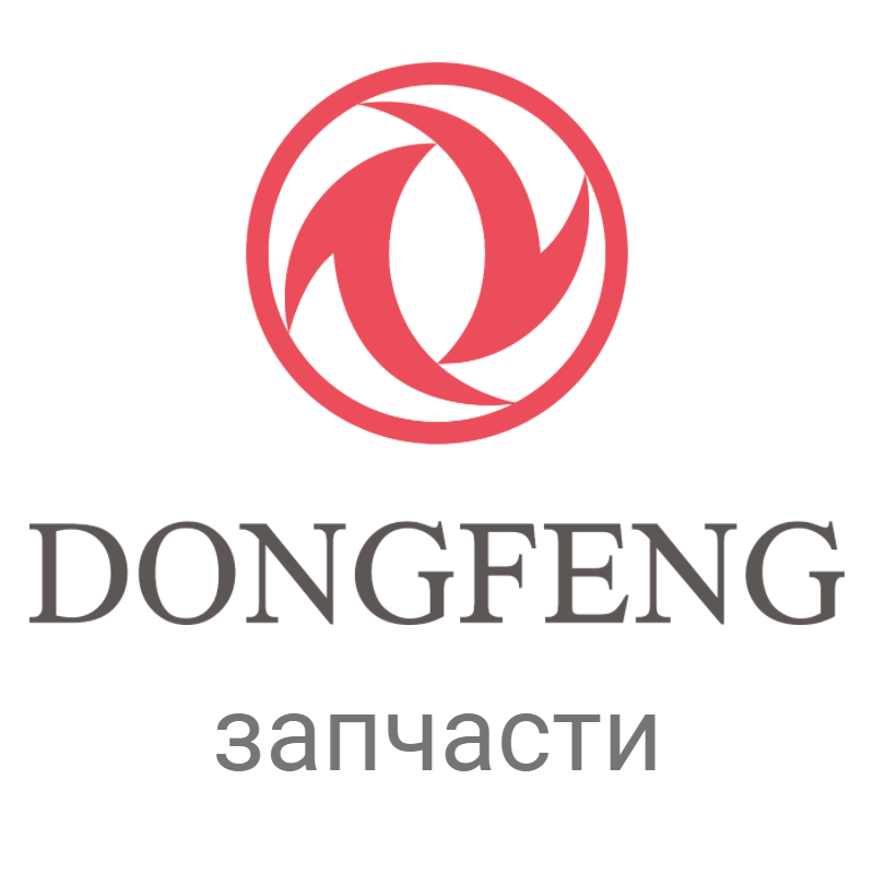 Фонарь задний правый в сборе DONGFENG C100 C120