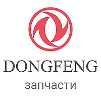 Осушитель воздуха (влагоотделитель) в сборе DONGFENG С100 С120