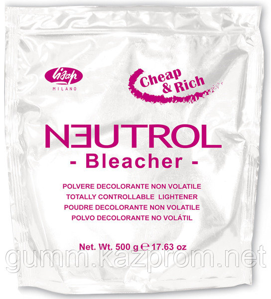 NEUTROL Осветляющая пудра для волос