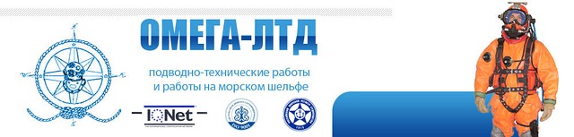 Омега тоо. Тоо альфа логотип. Omega приправа. 95. Тоо омега.