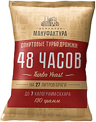 Спиртовые турбо дрожжи Домашняя Мануфактура "Turbo yeast 48 Часов", 130 г