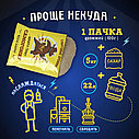 Спиртовые дрожжи Мишка гонит "Самогонку", 100 г, фото 2